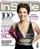 Журнал InStyle в октябре