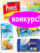 «Секреты хозяйки, или Чем я удивила домочадцев на Новый год»