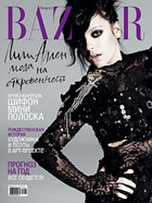 Harper’s Bazaar в январе