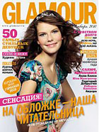 Glamour в январе: на обложке – девушка из Брянска, а внутри – ещё 50 самых стильных девушек планеты