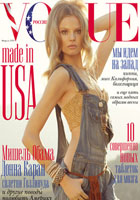 Vogue диктует главный тренд месяца.
</p>
		</div>
	  </div>
	</div>
	
                	  
    <div class=