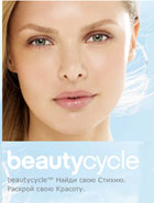 Новый косметический бренд «beautycycle»