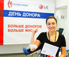 Компания LG Electronics - партнер государственной программы развития добровольного донорства в России 