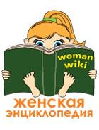 Женская энциклопедия WomanWiki: мы открылись! 