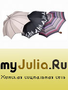 Женская социальная сеть MyJulia.ru: конкурс «Да здравствует дождь!»