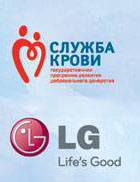 Представители LG Electronics награждены медалью «За содействие донорскому движению» в рамках III Всероссийского форума Служба крови