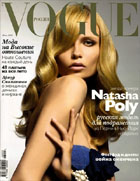 Наташа Поли – самая популярна девушка Vogue