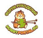 Хоббипортал.ру: Конкурс игрушек «Любимый медвежонок»