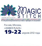 Вторая специализированная выставка-ярмарка по вышивке «Magic Stitch»