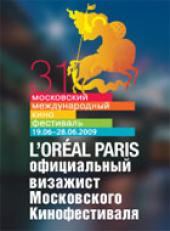 L’Oreal – официальный визажист Московского кинофестиваля