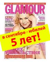 Хочешь фотосессию в журнале Glamour?