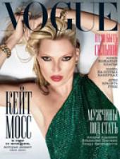 Анонс русского Vogue в сентябре